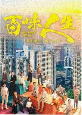 苍蓝演算 在线观看