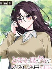 山河砚 榜单封面