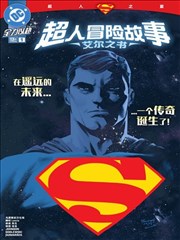 长安夜行录 国漫在线观看
